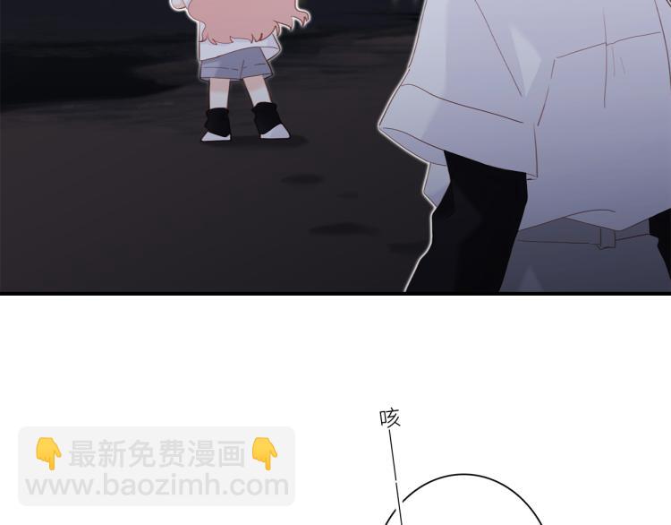110 &ldquo;和我交换吧？&rdquo;(1/5)-第208话