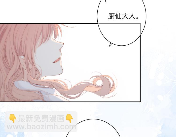 110 &ldquo;和我交换吧？&rdquo;(1/5)-第208话
