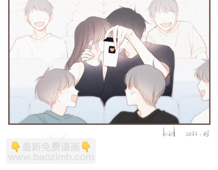 110 &ldquo;和我交换吧？&rdquo;(1/5)-第208话