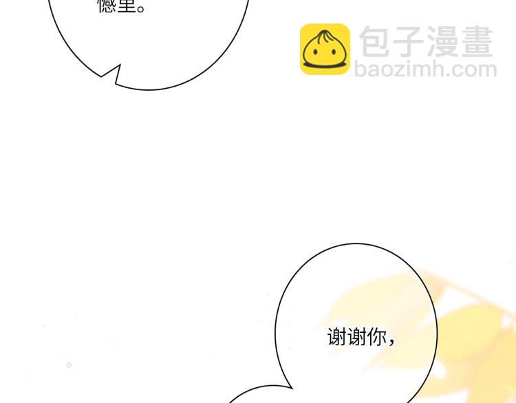 110 &ldquo;和我交换吧？&rdquo;(1/5)-第208话