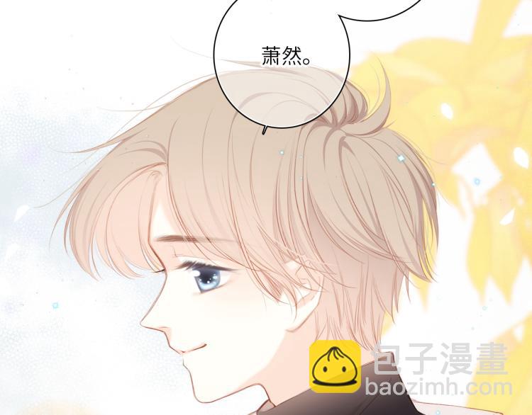 110 &ldquo;和我交换吧？&rdquo;(1/5)-第208话