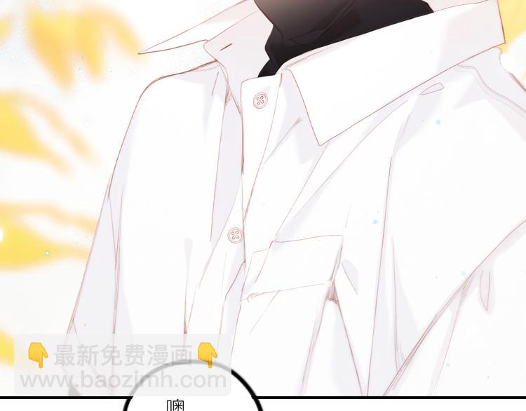 110 &ldquo;和我交换吧？&rdquo;(1/5)-第208话