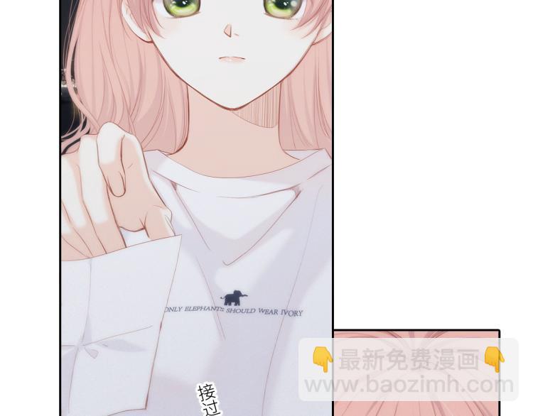 110 &ldquo;和我交换吧？&rdquo;(1/5)-第208话