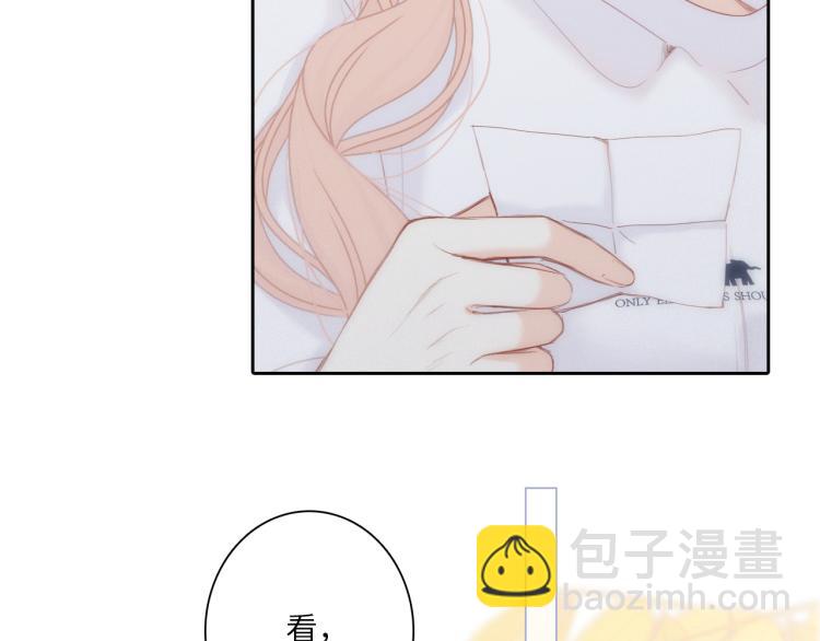 110 &ldquo;和我交换吧？&rdquo;(1/5)-第208话