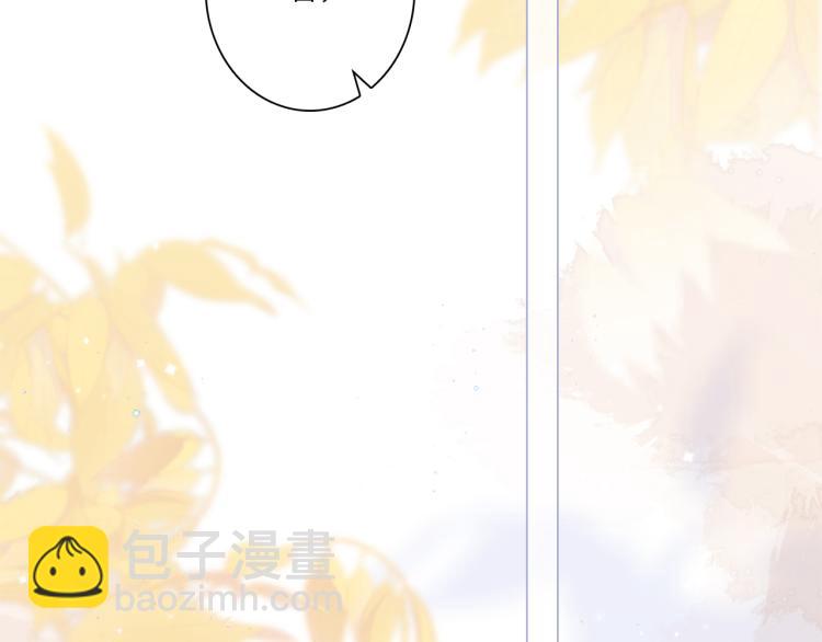 110 &ldquo;和我交换吧？&rdquo;(1/5)-第208话