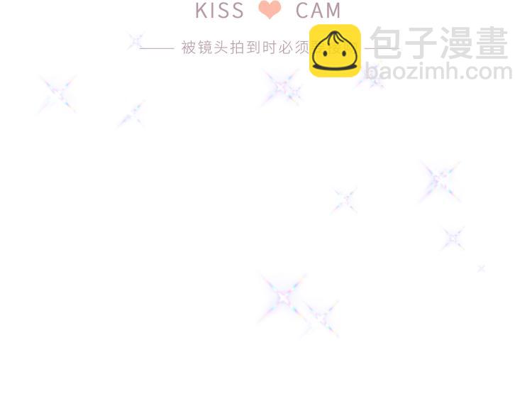 110 &ldquo;和我交换吧？&rdquo;(1/5)-第208话