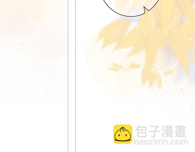 110 &ldquo;和我交换吧？&rdquo;(1/5)-第208话