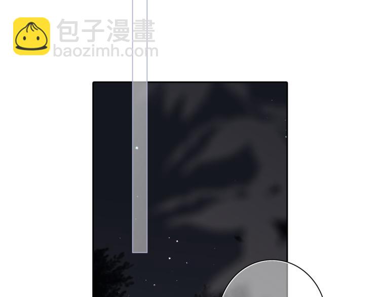 110 &ldquo;和我交换吧？&rdquo;(1/5)-第208话
