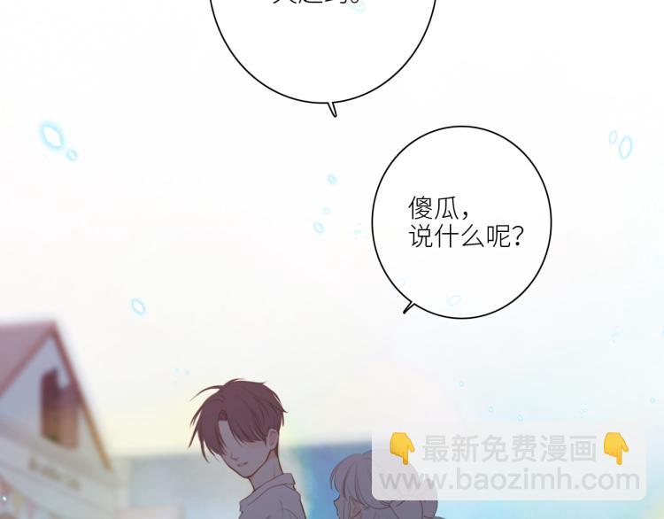 110 &ldquo;和我交换吧？&rdquo;(1/5)-第208话