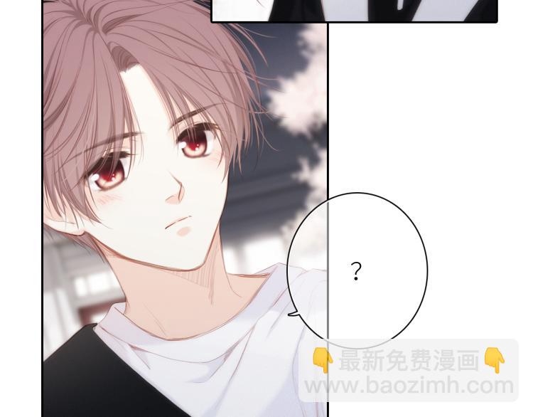 110 &ldquo;和我交换吧？&rdquo;(1/5)-第208话