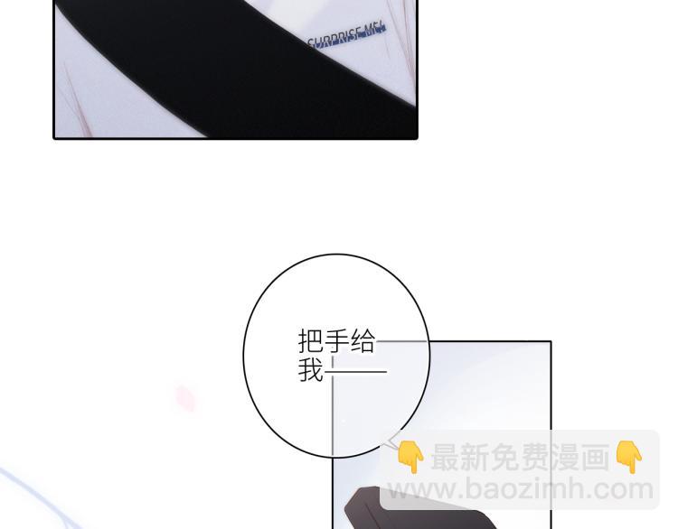 110 &ldquo;和我交换吧？&rdquo;(1/5)-第208话