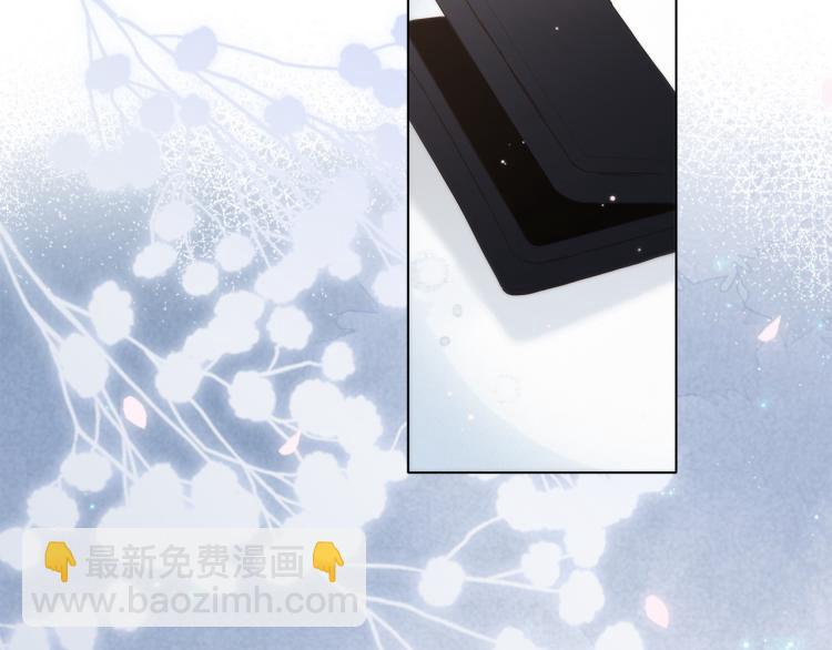 110 &ldquo;和我交换吧？&rdquo;(1/5)-第208话