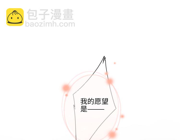 110 &ldquo;和我交换吧？&rdquo;(1/5)-第208话