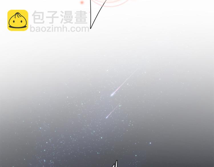 110 &ldquo;和我交换吧？&rdquo;(1/5)-第208话