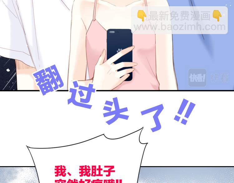 111下 我们的漫长夏日(1/3)-第212话