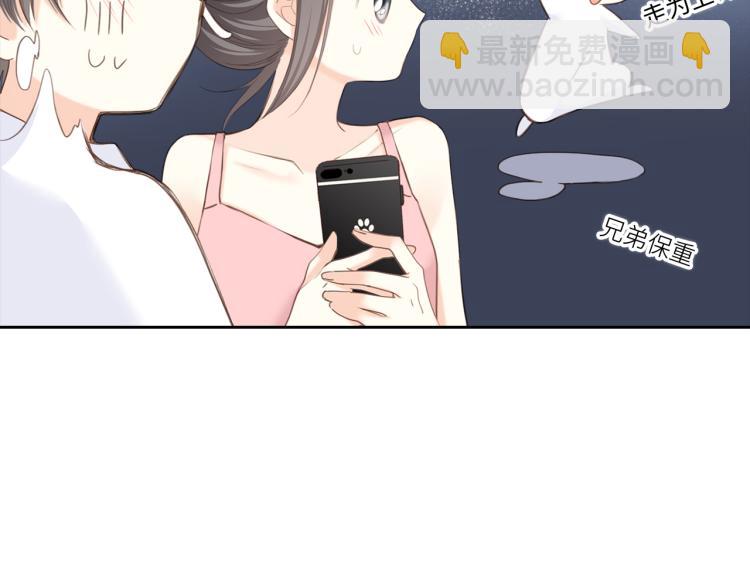 111下 我们的漫长夏日(1/3)-第212话