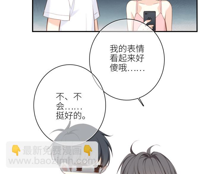111下 我们的漫长夏日(1/3)-第212话