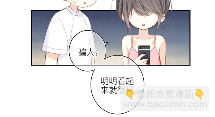 111下 我们的漫长夏日(1/3)-第212话