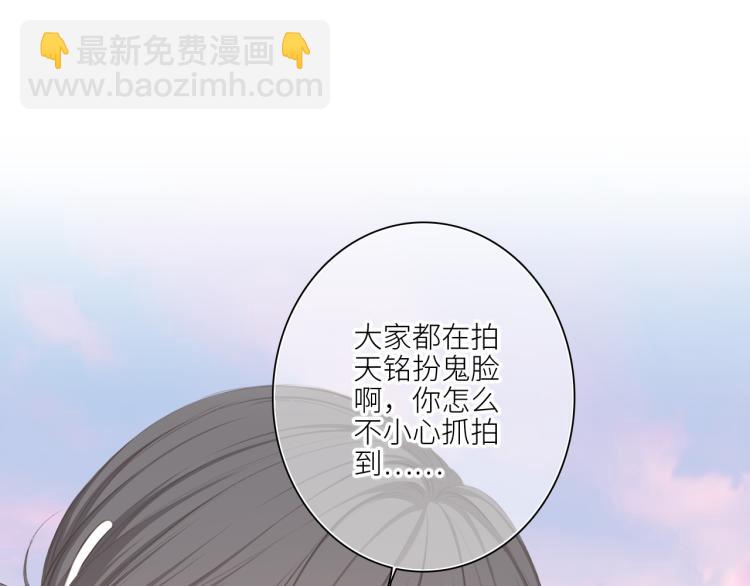 111下 我们的漫长夏日(1/3)-第212话