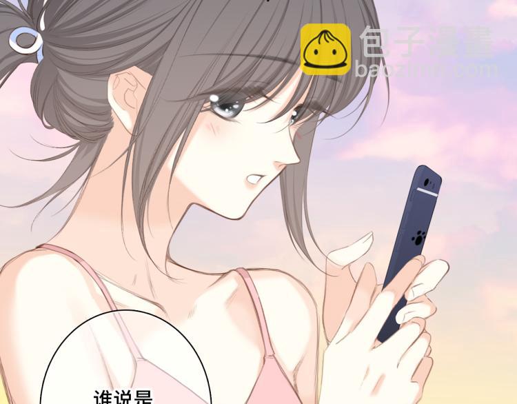 111下 我们的漫长夏日(1/3)-第212话