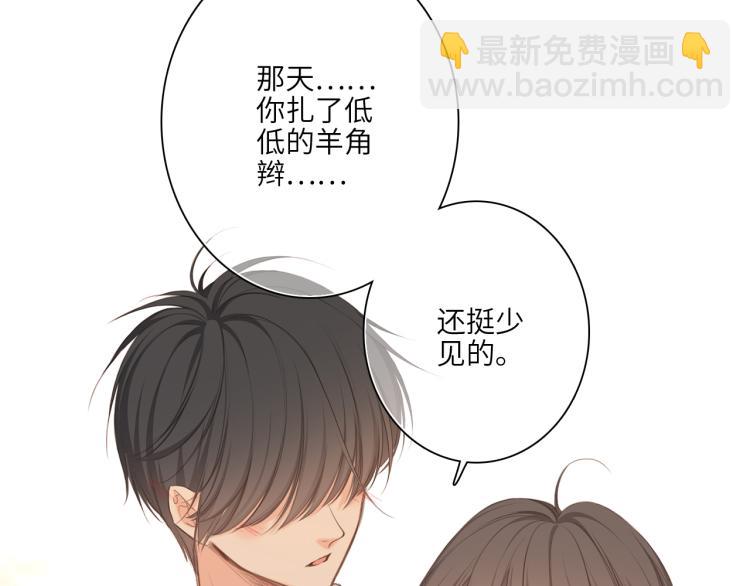 111下 我们的漫长夏日(1/3)-第212话