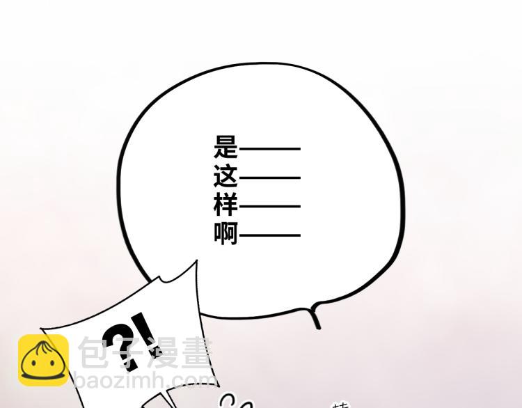 111下 我们的漫长夏日(1/3)-第212话