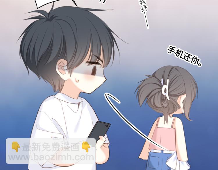 111下 我们的漫长夏日(1/3)-第212话