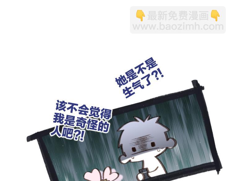 111下 我们的漫长夏日(1/3)-第212话
