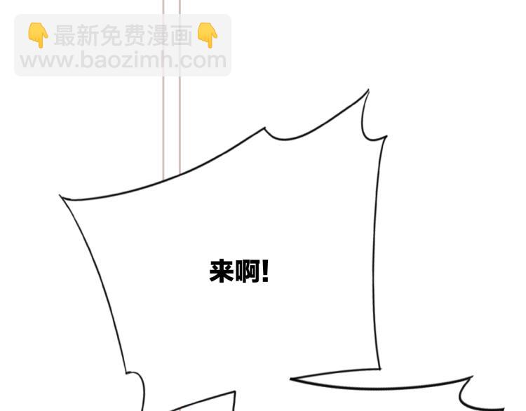 111下 我们的漫长夏日(1/3)-第212话