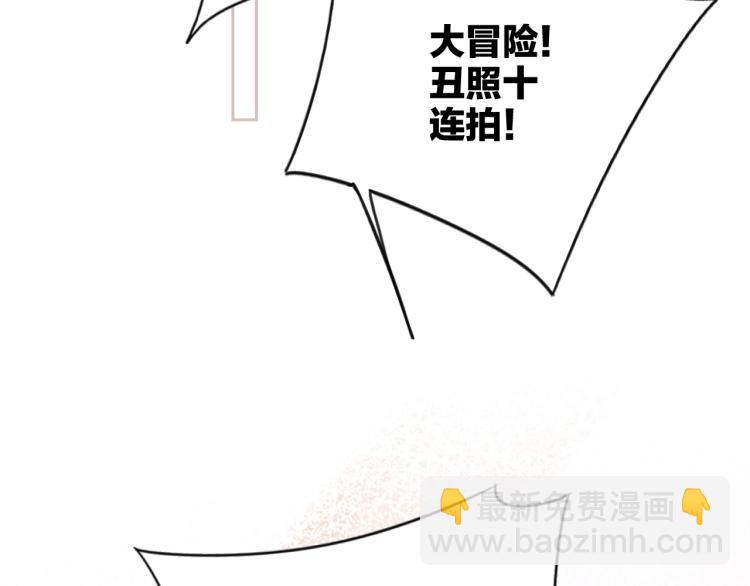111下 我们的漫长夏日(1/3)-第212话