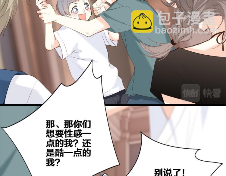 111下 我们的漫长夏日(1/3)-第212话
