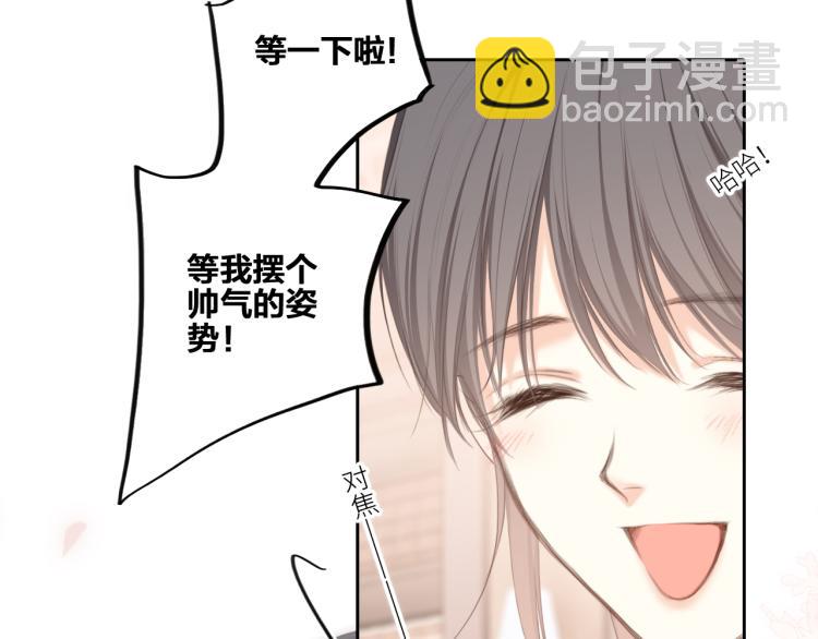 111下 我们的漫长夏日(1/3)-第212话