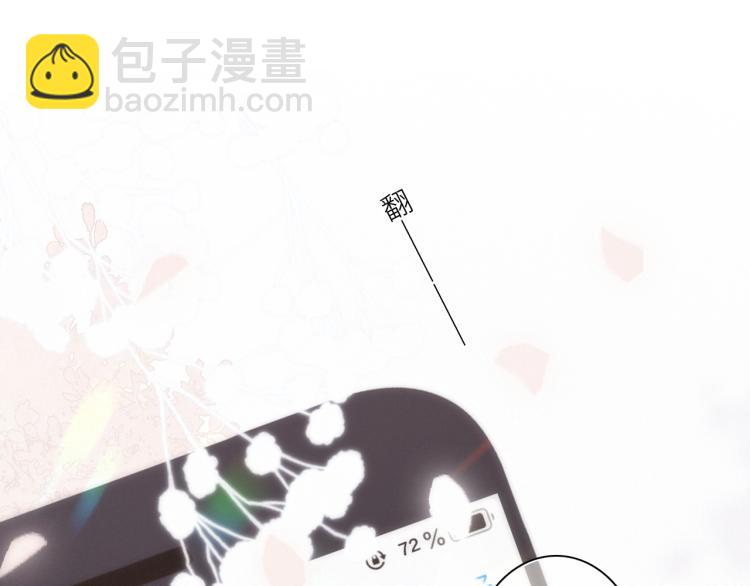 111下 我们的漫长夏日(1/3)-第212话