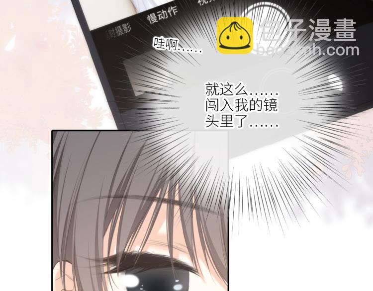 111下 我们的漫长夏日(1/3)-第212话