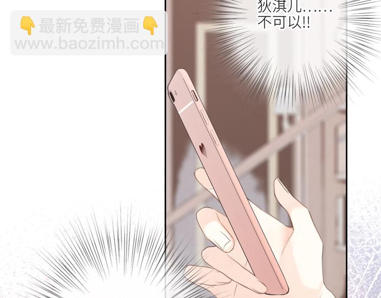 111下 我们的漫长夏日(1/3)-第212话