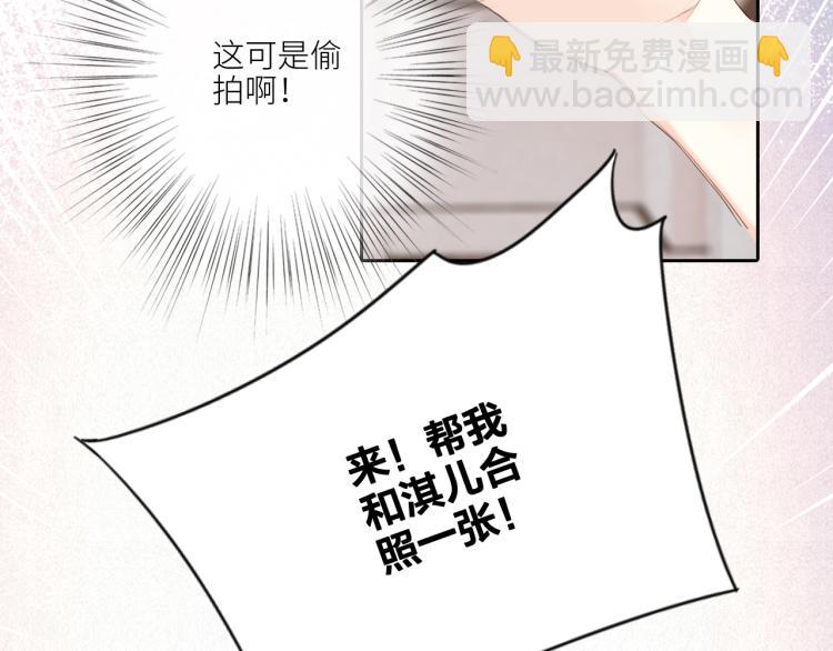 111下 我们的漫长夏日(1/3)-第212话