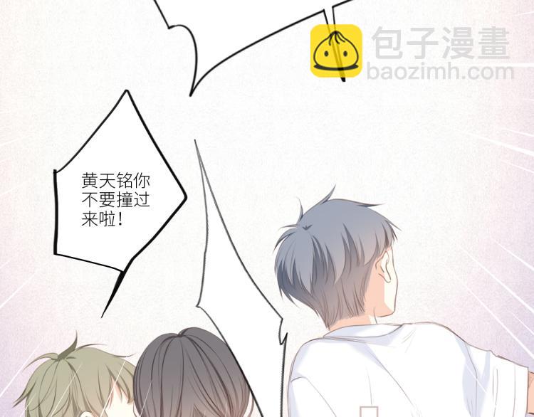111下 我们的漫长夏日(1/3)-第212话