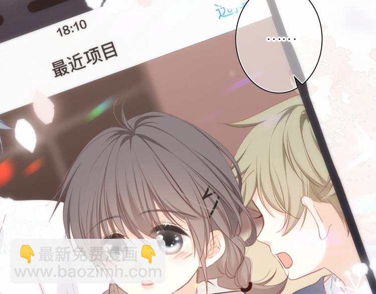 111下 我们的漫长夏日(1/3)-第212话
