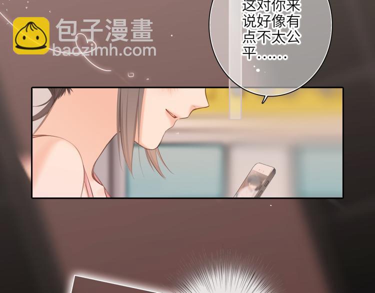111下 我们的漫长夏日(1/3)-第212话
