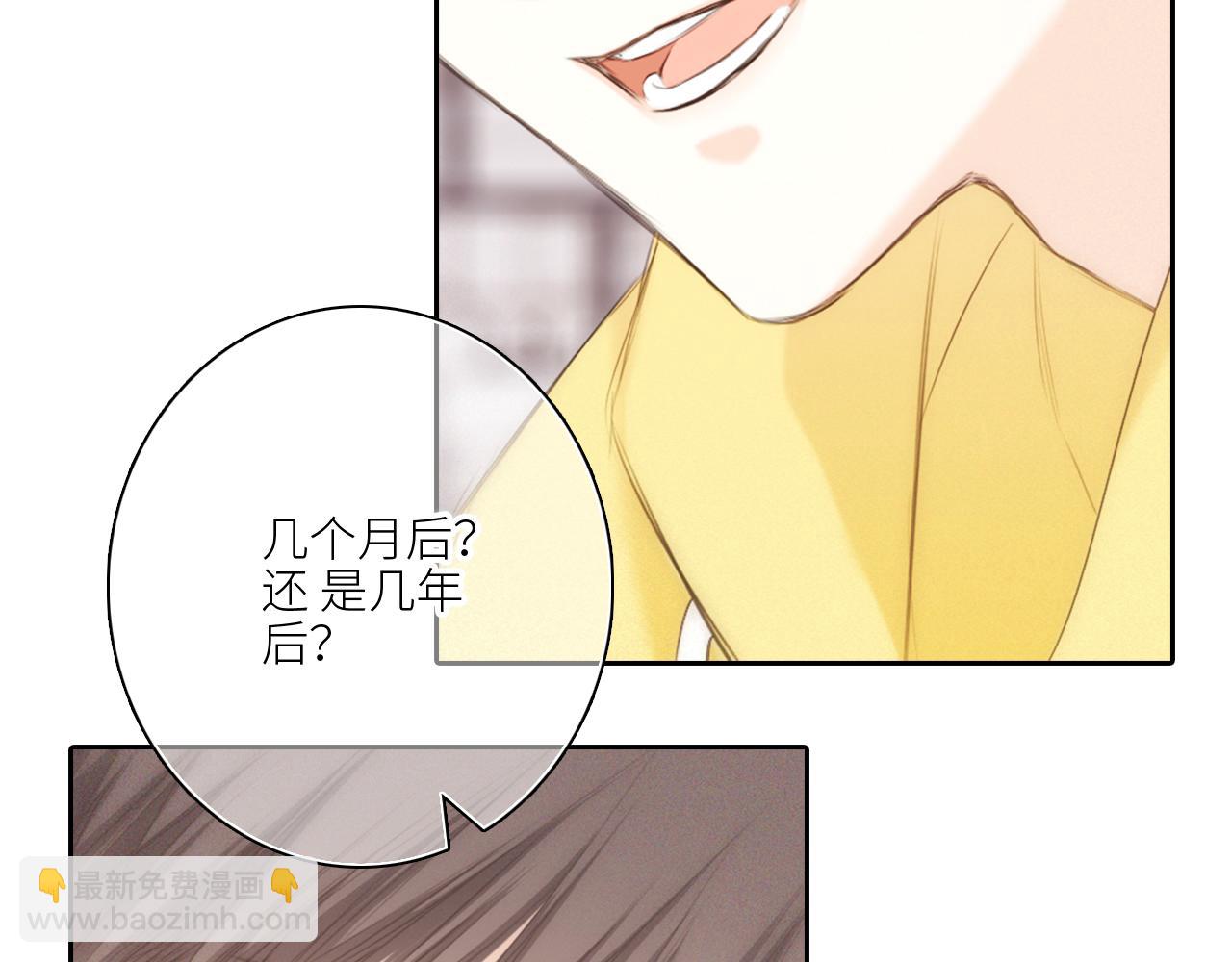 113上 逆鳞(1/2)-第216话