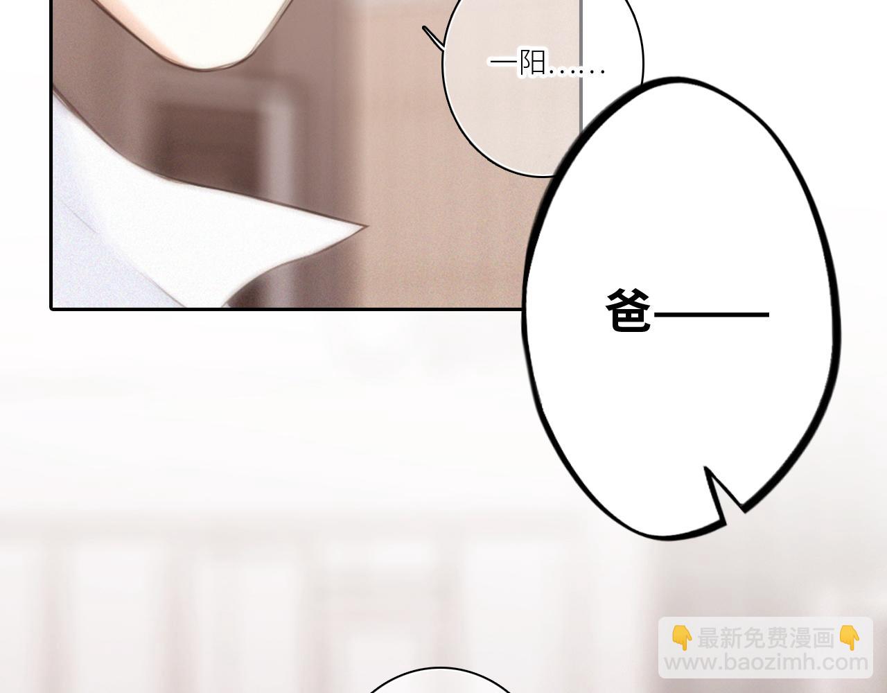 113上 逆鳞(1/2)-第216话