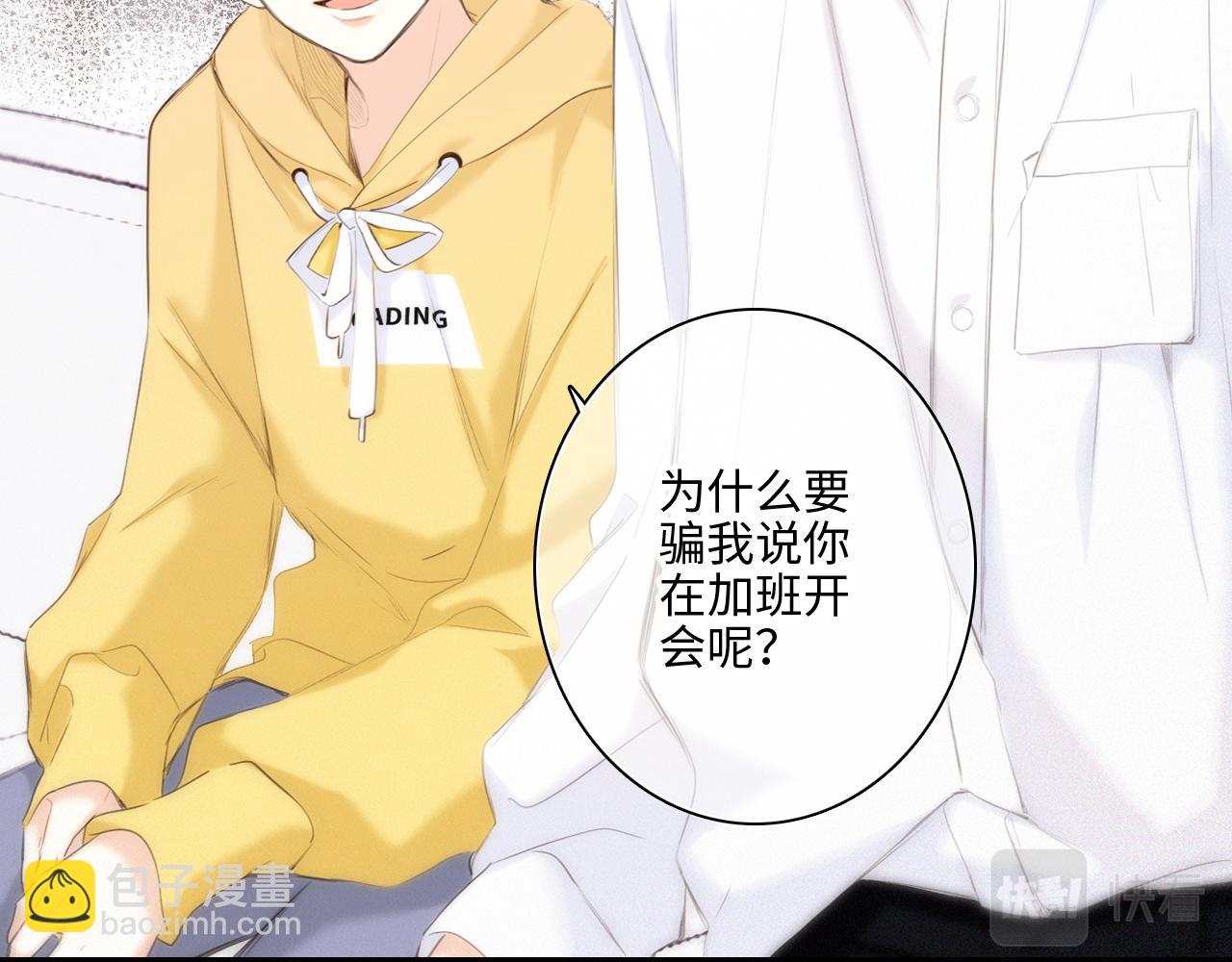 113上 逆鳞(1/2)-第216话
