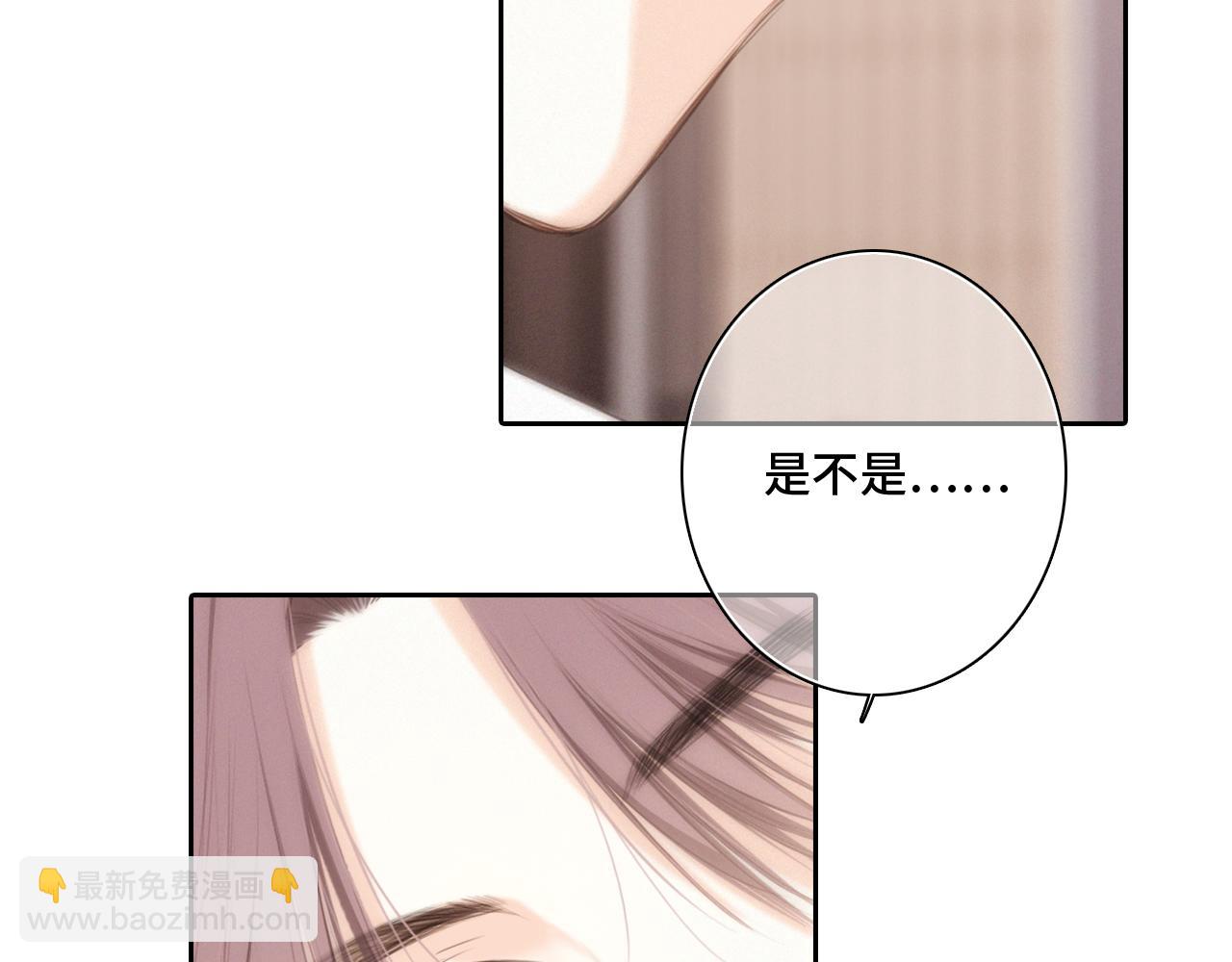 113上 逆鳞(1/2)-第216话