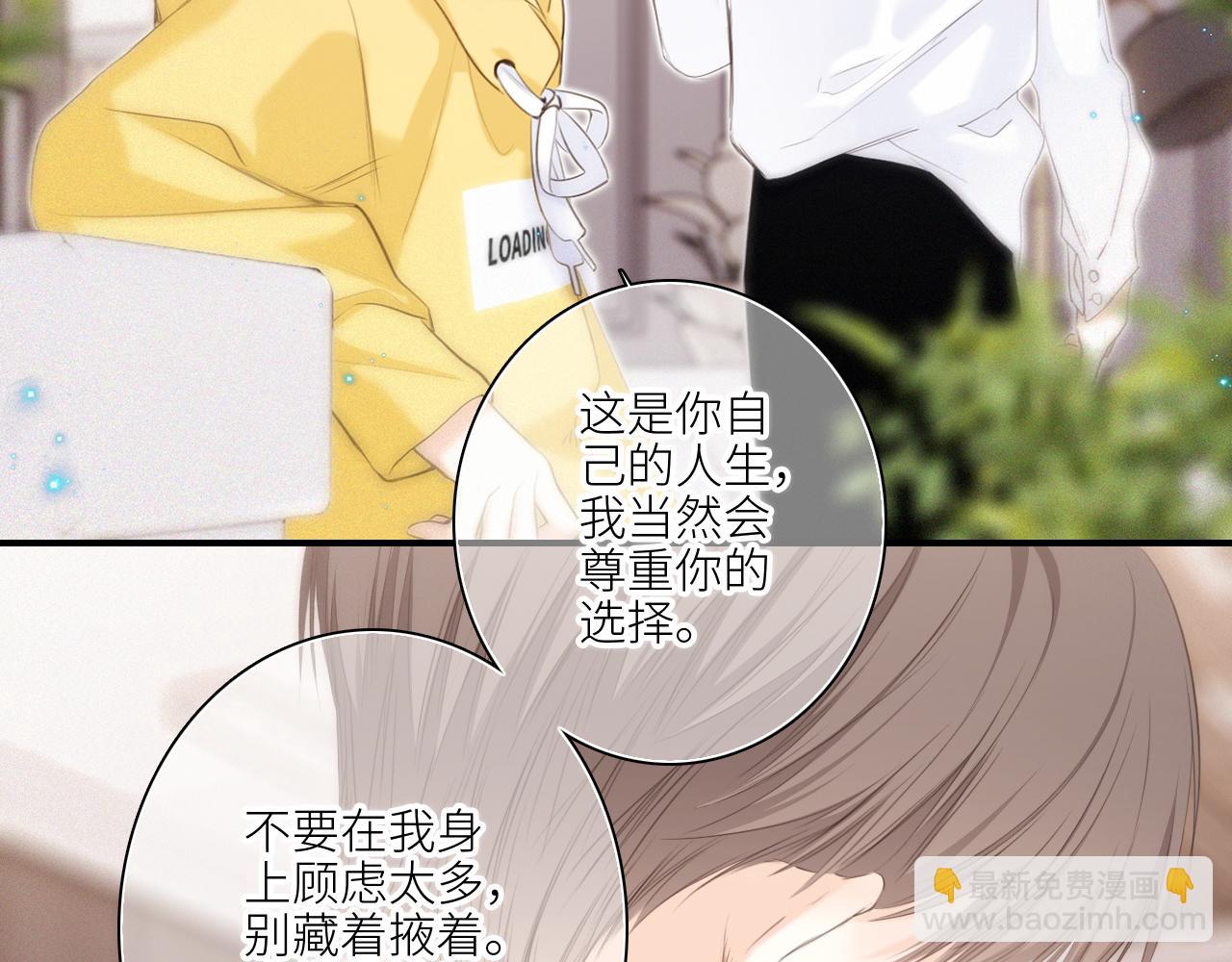 113上 逆鳞(1/2)-第216话