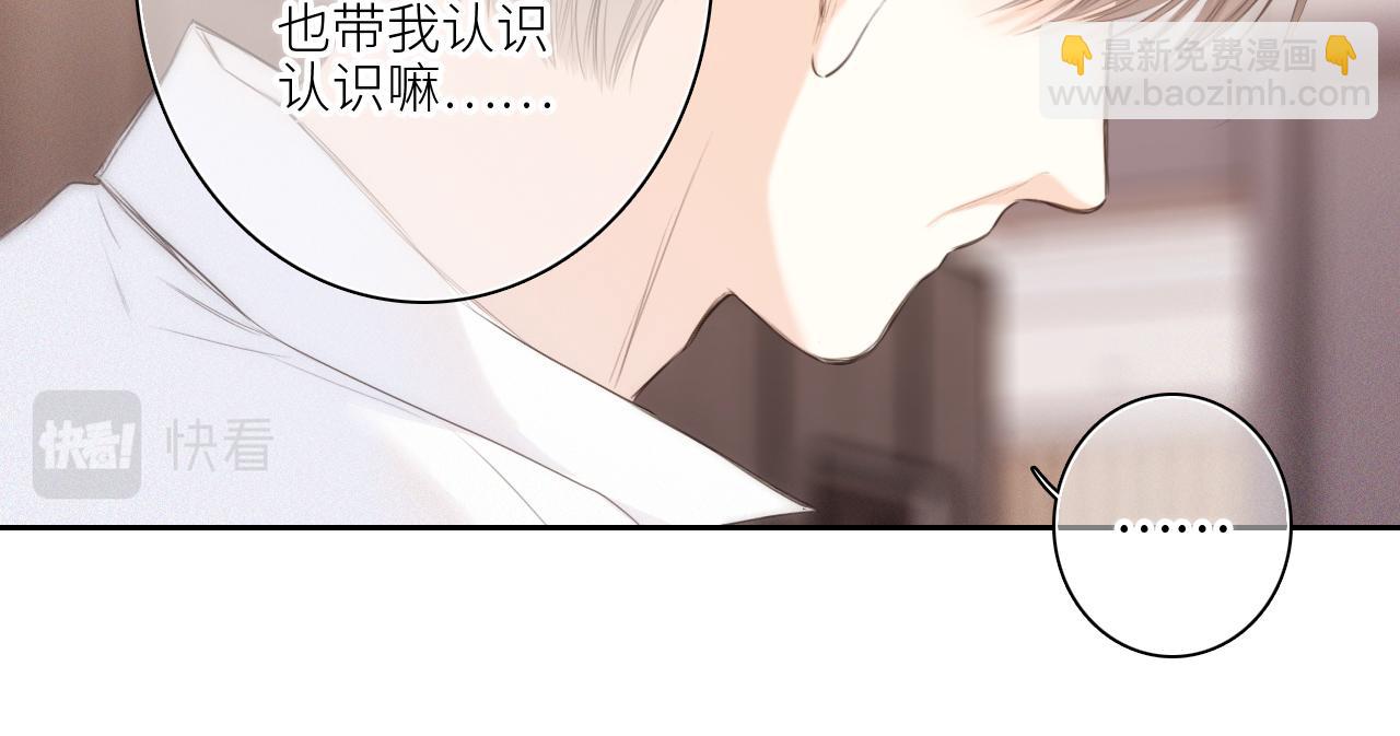 113上 逆鳞(1/2)-第216话