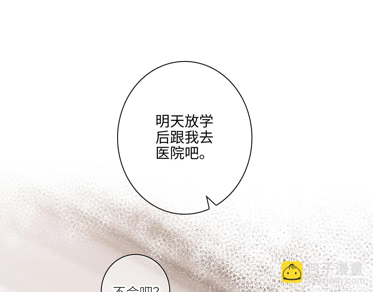 113上 逆鳞(1/2)-第216话