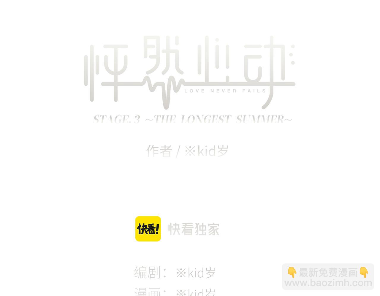 113上 逆鳞(1/2)-第216话