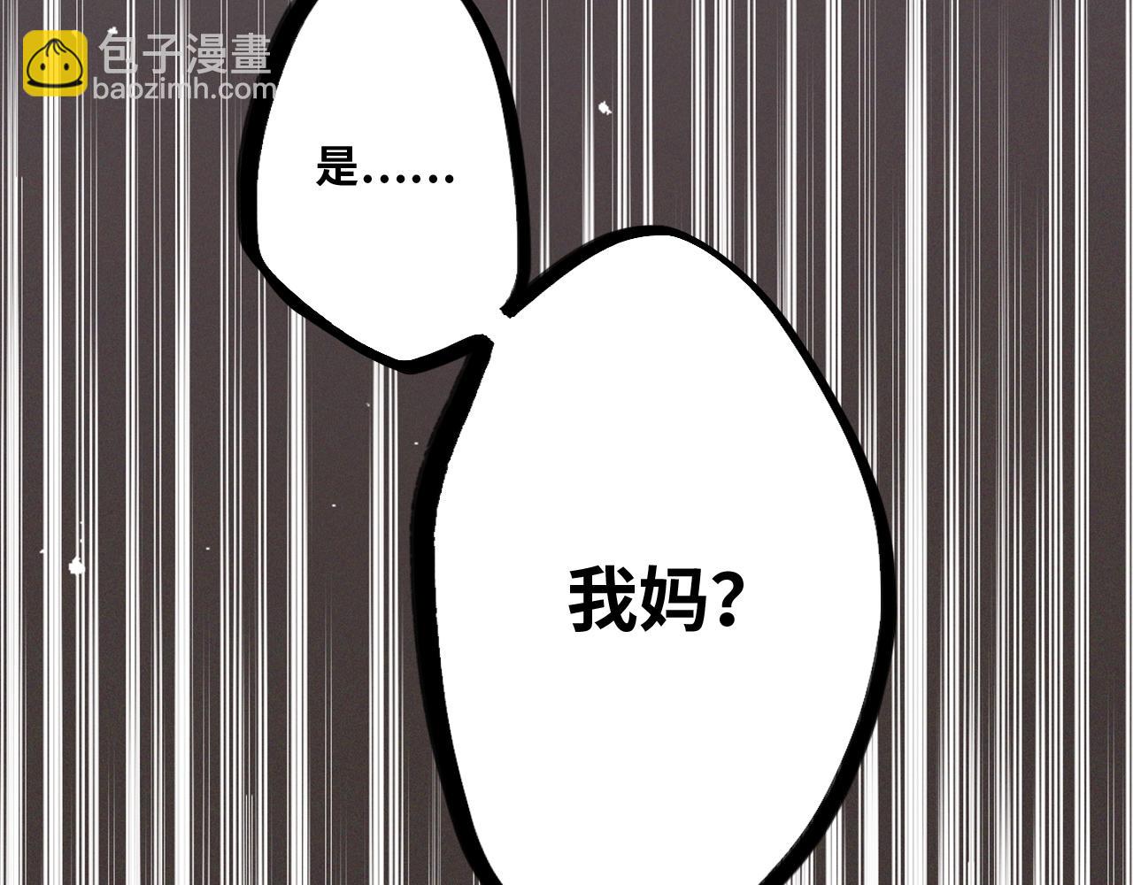 113上 逆鳞(1/2)-第216话