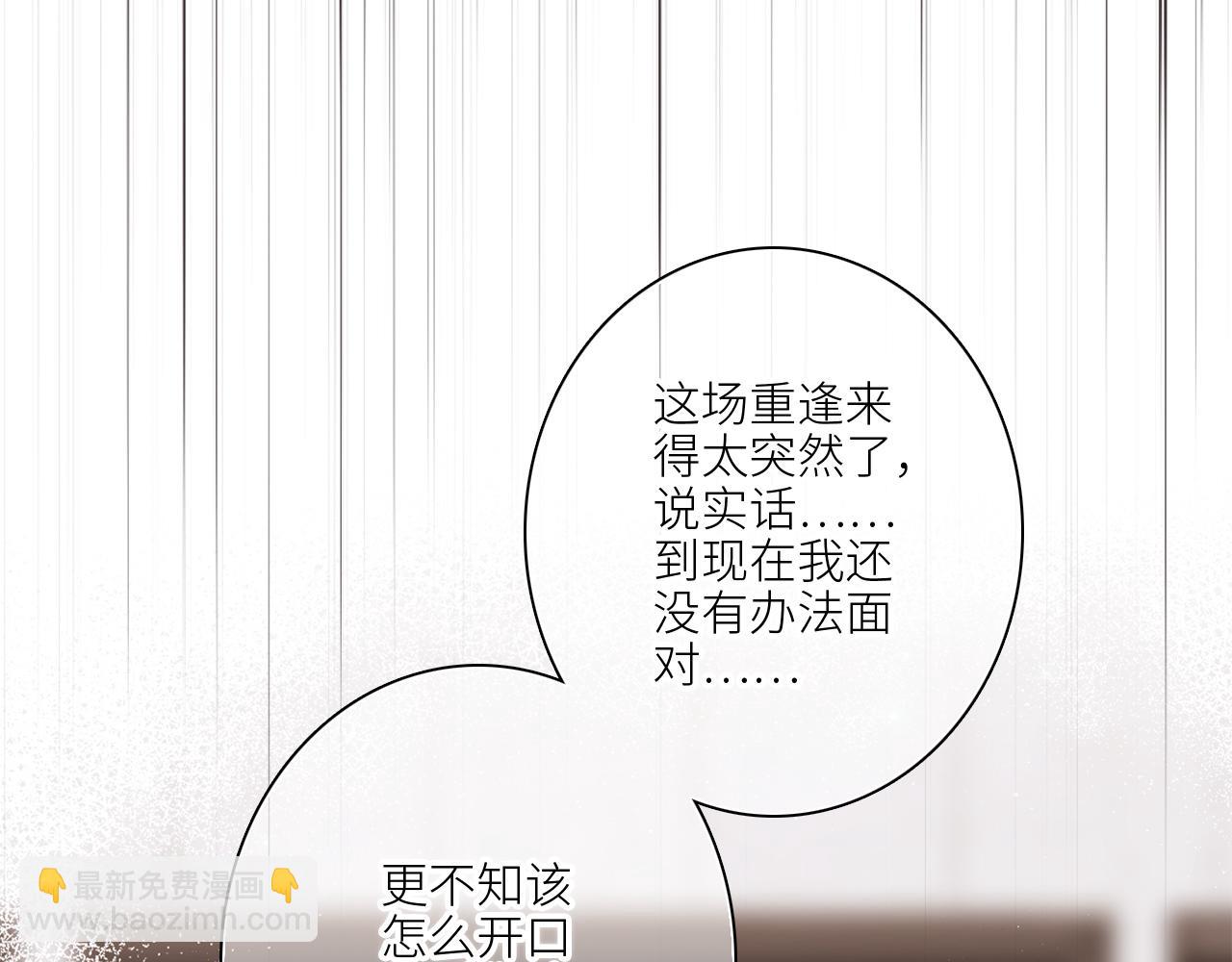 113上 逆鳞(1/2)-第216话