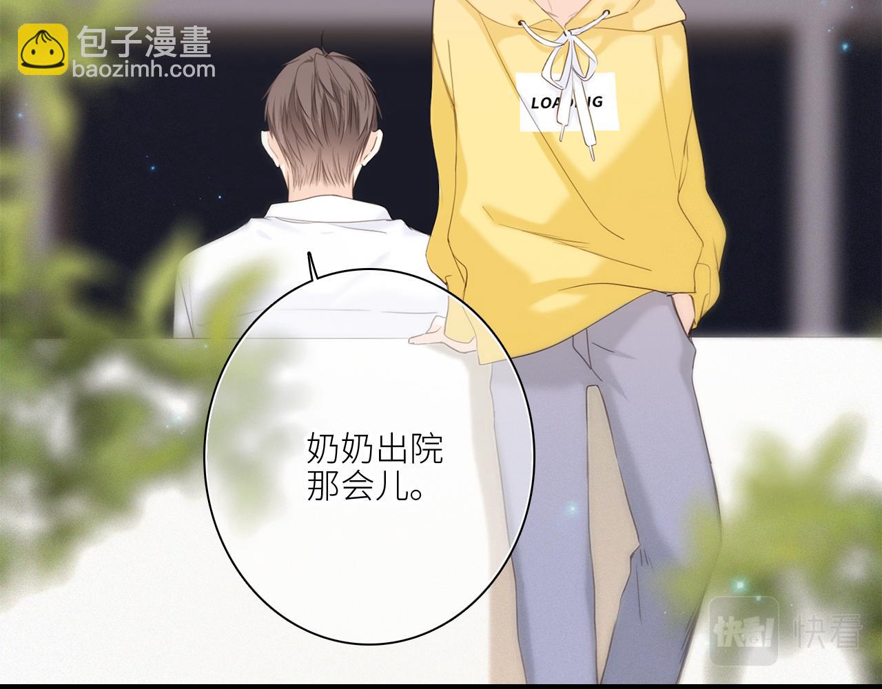 113上 逆鳞(1/2)-第216话